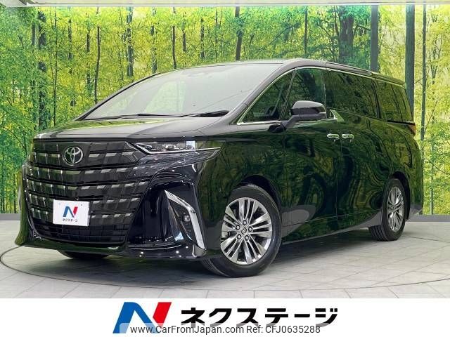 toyota alphard 2023 -TOYOTA--Alphard 3BA-AGH40W--AGH40-0016127---TOYOTA--Alphard 3BA-AGH40W--AGH40-0016127- image 1