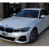 bmw 3-series 2020 -BMW 【名変中 】--BMW 3 Series 5V20--0FH21333---BMW 【名変中 】--BMW 3 Series 5V20--0FH21333- image 24