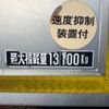 mitsubishi-fuso super-great 2013 CFJ1370267 image 25