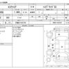toyota esquire 2019 -TOYOTA 【広島 531ｾ2722】--Esquire DAA-ZWR80G--ZWR80-0423525---TOYOTA 【広島 531ｾ2722】--Esquire DAA-ZWR80G--ZWR80-0423525- image 3