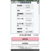 suzuki wagon-r 2010 -SUZUKI--Wagon R DBA-MH23S--MH23S-332295---SUZUKI--Wagon R DBA-MH23S--MH23S-332295- image 26