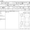honda freed 2022 -HONDA--Freed 6AA-GB8--GB8-3113509---HONDA--Freed 6AA-GB8--GB8-3113509- image 3