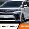 toyota vellfire 2020 -TOYOTA--Vellfire 3BA-AGH30W--AGH30-0330890---TOYOTA--Vellfire 3BA-AGH30W--AGH30-0330890- image 1