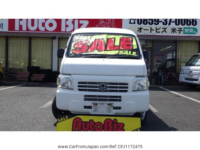 honda acty-van 2015 GOO_JP_700100260830250520001 image 2