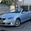 lexus is 2009 quick_quick_DBA-GSE20_GSE20-2501958 image 1