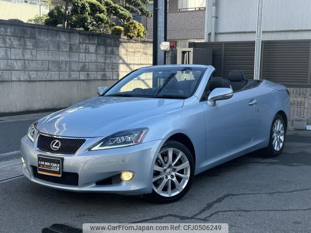 lexus is 2009 quick_quick_DBA-GSE20_GSE20-2501958 image 1