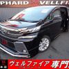 toyota vellfire 2015 quick_quick_DBA-AGH30W_AGH30-0018727 image 1
