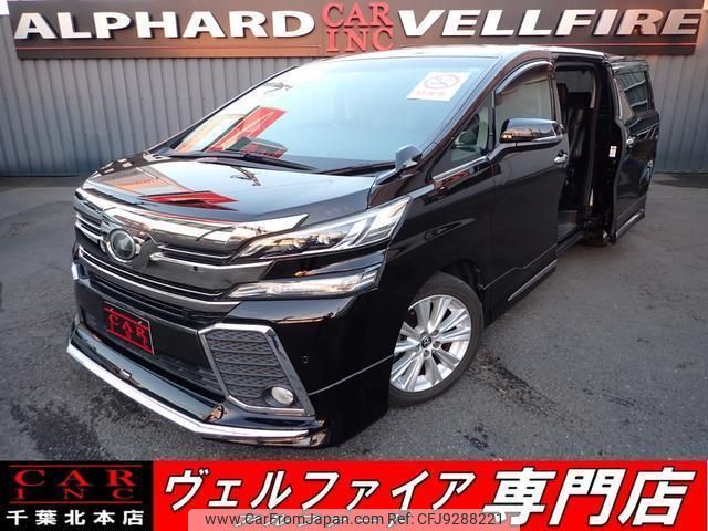 toyota vellfire 2015 quick_quick_DBA-AGH30W_AGH30-0018727 image 1