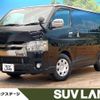 toyota hiace-van 2020 -TOYOTA--Hiace Van CBF-TRH200V--TRH200-0315552---TOYOTA--Hiace Van CBF-TRH200V--TRH200-0315552- image 1