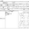 toyota classic 1996 -トヨタ 【名古屋 999 9999】--ﾄﾖﾀｸﾗｼｯｸ GA-YN86 KAI--YN86 KAI-1009570---トヨタ 【名古屋 999 9999】--ﾄﾖﾀｸﾗｼｯｸ GA-YN86 KAI--YN86 KAI-1009570- image 3