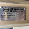 hino ranger 2021 CFJ1565088 image 2