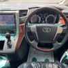 toyota vellfire 2010 -TOYOTA--Vellfire DBA-ANH20W--ANH20-8111509---TOYOTA--Vellfire DBA-ANH20W--ANH20-8111509- image 11