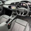 audi rs-q3 2021 CFJ1861842 image 3