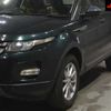 land-rover range-rover 2014 -ROVER--Range Rover LV2A-EH936285---ROVER--Range Rover LV2A-EH936285- image 8