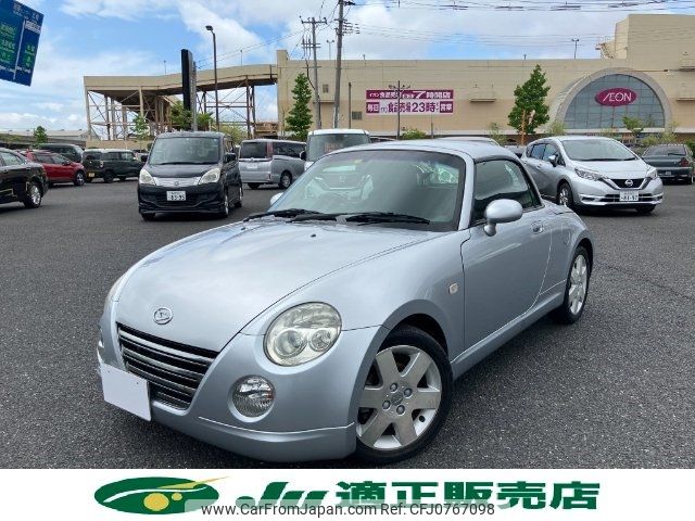 daihatsu copen 2008 -DAIHATSU--Copen L880K--0047086---DAIHATSU--Copen L880K--0047086- image 1