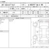 honda odyssey 2020 -HONDA 【足立 302ﾒ9941】--Odyssey 6AA-RC4--RC4-1301177---HONDA 【足立 302ﾒ9941】--Odyssey 6AA-RC4--RC4-1301177- image 3