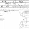 toyota corolla-cross 2023 quick_quick_6AA-ZVG15_ZVG15-1021158 image 6
