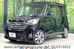nissan dayz-roox 2014 CFJ0916852
