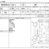 nissan caravan-coach 2014 CFJ1693130 image 3