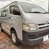 toyota hiace-van 2006 GOO_JP_700090373030241225001 image 1