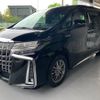 toyota alphard 2018 -TOYOTA--Alphard DAA-AYH30W--AYH30-0068458---TOYOTA--Alphard DAA-AYH30W--AYH30-0068458- image 7