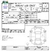 toyota crown-majesta 1999 CFJ1783140 image 3