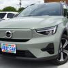 volvo xc40 2022 -VOLVO--Volvo XC40 ZAA-XE400FXCE--LYYXZEFA3PL991736---VOLVO--Volvo XC40 ZAA-XE400FXCE--LYYXZEFA3PL991736- image 1
