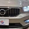 volvo xc40 2020 CFJ1854394 image 18
