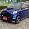 daihatsu cast 2015 quick_quick_LA250S_LA250S-0016053 image 15