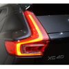 volvo xc40 2023 -VOLVO 【名変中 】--Volvo XC40 XB420TXCM--P2035547---VOLVO 【名変中 】--Volvo XC40 XB420TXCM--P2035547- image 18