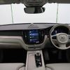 volvo xc60 2023 CFJ1764683 image 2