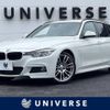 bmw 3-series 2018 -BMW--BMW 3 Series LDA-8C20--WBA8H92010A689793---BMW--BMW 3 Series LDA-8C20--WBA8H92010A689793- image 1