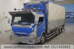 mitsubishi-fuso canter 2005 -MITSUBISHI--Canter FF83DHY-510033---MITSUBISHI--Canter FF83DHY-510033-