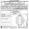 bmw 2-series 2015 -BMW 【越谷 300ツ9741】--BMW 2 Series 2A15-WBA2A32060V458338---BMW 【越谷 300ツ9741】--BMW 2 Series 2A15-WBA2A32060V458338- image 3
