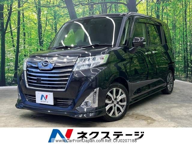 daihatsu thor 2018 -DAIHATSU--Thor DBA-M900S--M900S-0037144---DAIHATSU--Thor DBA-M900S--M900S-0037144- image 1