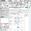 toyota voxy 2019 quick_quick_ZRR80W_ZRR80-0577185 image 21