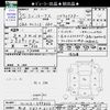 nissan roox 2013 -NISSAN 【所沢 583ｶ6103】--Roox ML21S--599866---NISSAN 【所沢 583ｶ6103】--Roox ML21S--599866- image 3