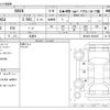 toyota rav4 2020 -TOYOTA 【名古屋 999ｱ9999】--RAV4 6BA-MXAA54--MXAA54-4022437---TOYOTA 【名古屋 999ｱ9999】--RAV4 6BA-MXAA54--MXAA54-4022437- image 3