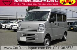 nissan clipper-van 2021 -NISSAN--Clipper Van HBD-DR17V--DR17V-463692---NISSAN--Clipper Van HBD-DR17V--DR17V-463692-
