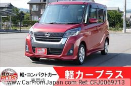 nissan dayz-roox 2017 -NISSAN--DAYZ Roox DBA-B21A--B21A-0306087---NISSAN--DAYZ Roox DBA-B21A--B21A-0306087-