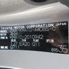 lexus ux 2022 -LEXUS--Lexus UX KMA10--KMA10-2010942---LEXUS--Lexus UX KMA10--KMA10-2010942- image 11
