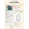 mitsubishi ek-x-ev 2022 -MITSUBISHI--ek X EV ZAA-B5AW--B5AW-0003047---MITSUBISHI--ek X EV ZAA-B5AW--B5AW-0003047- image 9
