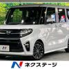 daihatsu tanto 2019 -DAIHATSU--Tanto 5BA-LA650S--LA650S-0019063---DAIHATSU--Tanto 5BA-LA650S--LA650S-0019063- image 1