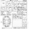 toyota prius 2013 -TOYOTA 【なにわ 301る1801】--Prius ZVW30-1697699---TOYOTA 【なにわ 301る1801】--Prius ZVW30-1697699- image 3