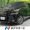 toyota vellfire 2017 -TOYOTA--Vellfire DBA-AGH30W--AGH30-0153864---TOYOTA--Vellfire DBA-AGH30W--AGH30-0153864- image 1