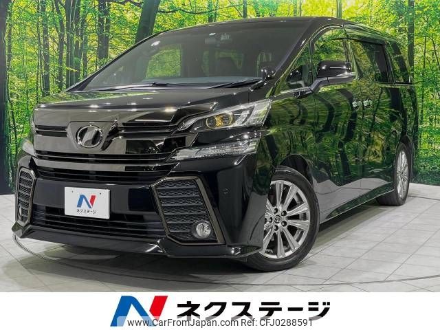 toyota vellfire 2017 -TOYOTA--Vellfire DBA-AGH30W--AGH30-0153864---TOYOTA--Vellfire DBA-AGH30W--AGH30-0153864- image 1