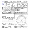 suzuki spacia 2014 -SUZUKI 【群馬 582ｴ1086】--Spacia MK32S--195182---SUZUKI 【群馬 582ｴ1086】--Spacia MK32S--195182- image 3