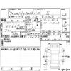 nissan note 2022 -NISSAN--Note E13--E13-072201---NISSAN--Note E13--E13-072201- image 4