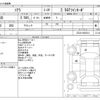 toyota soarer 1996 -TOYOTA--Soarer E-JZZ30--JZZ30-0035314---TOYOTA--Soarer E-JZZ30--JZZ30-0035314- image 3
