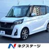 nissan dayz-roox 2017 -NISSAN--DAYZ Roox DBA-B21A--B21A-0309583---NISSAN--DAYZ Roox DBA-B21A--B21A-0309583- image 1